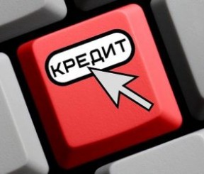 У нас можно покупать в кредит! У нас можно покупать в кредит!